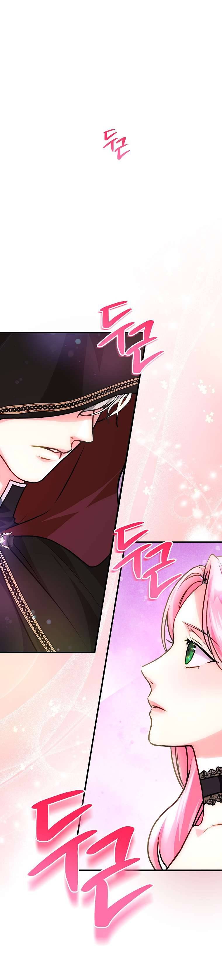 Kẻ Phản Diện Có Thời Hạn Ủng Hộ Tôi Hủy Hôn Chapter 8 - Trang 4