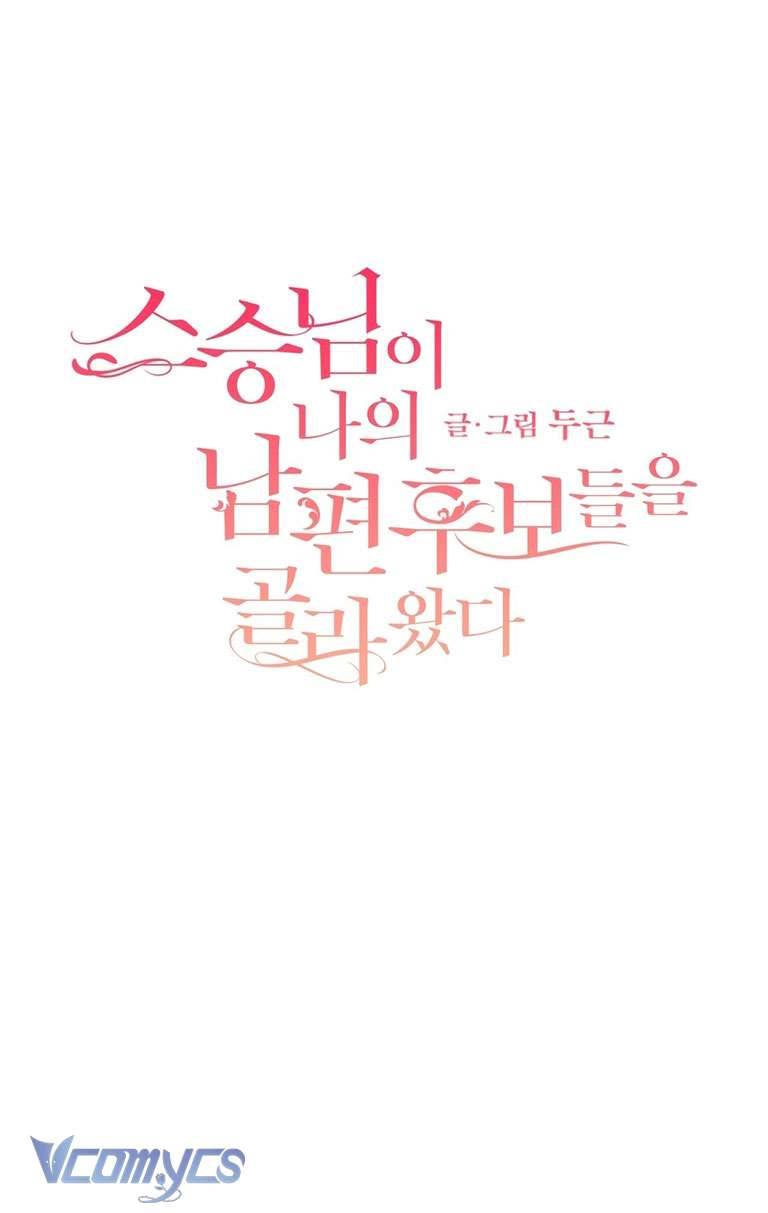 [18+] Sư Phụ Chọn Ứng Cử Viên Làm Chồng Cho Tôi Chapter 4 - Trang 3