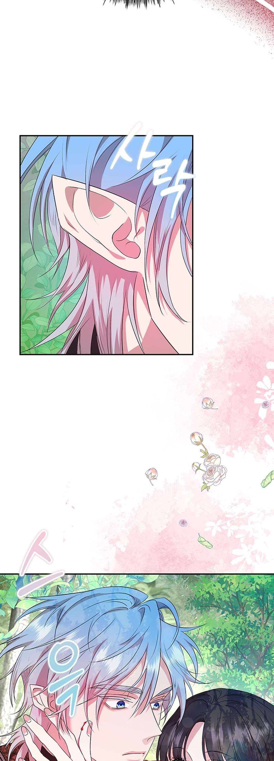 [ 18+ KHÔNG CHE ] Tại nơi ẩn mình cuối cùng của sắc xanh Chap 6 - Trang 2