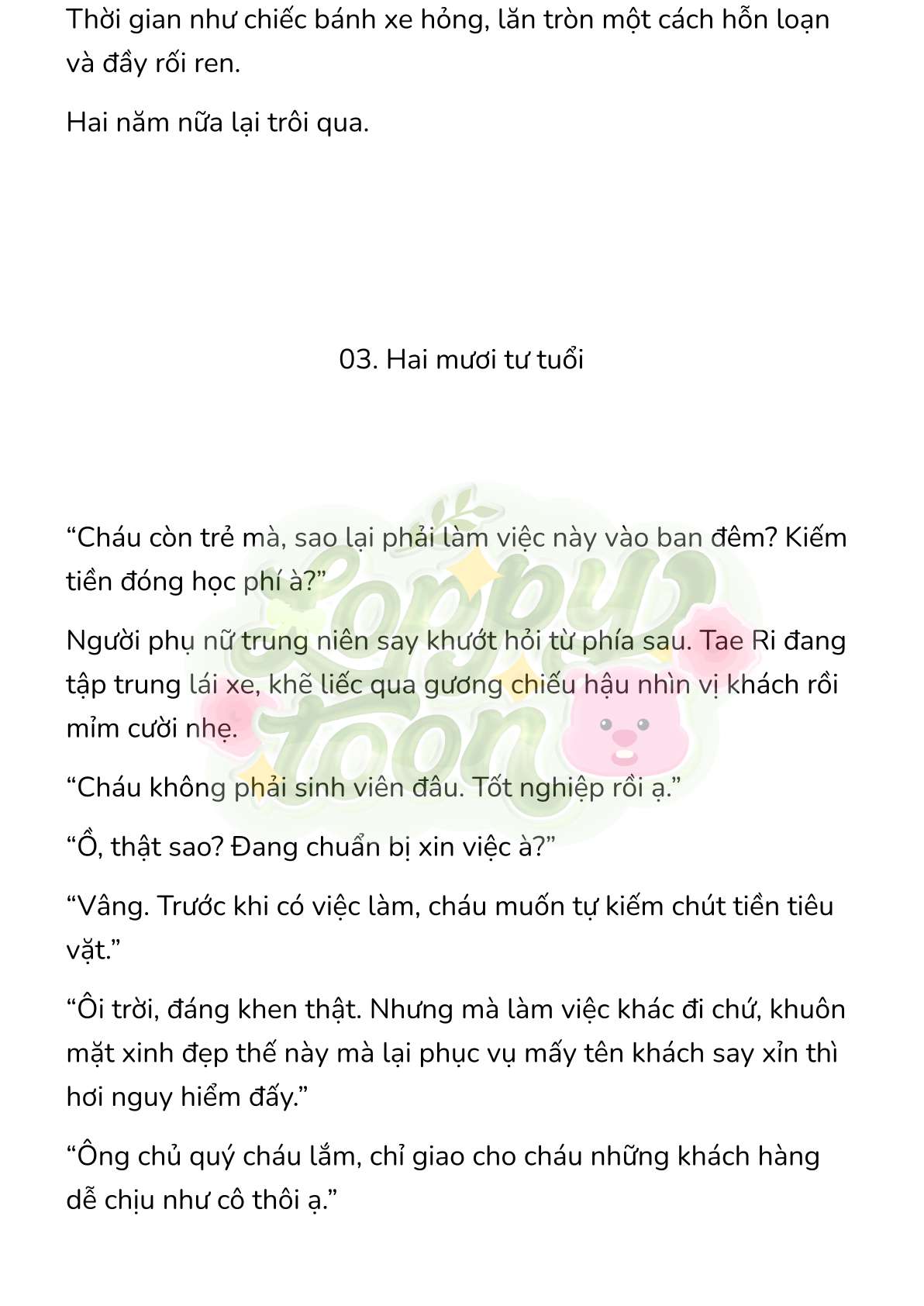 [Novel] Gửi Kẻ Xa Lạ Phản Bội Đạo Đức Chap 11 - Trang 2