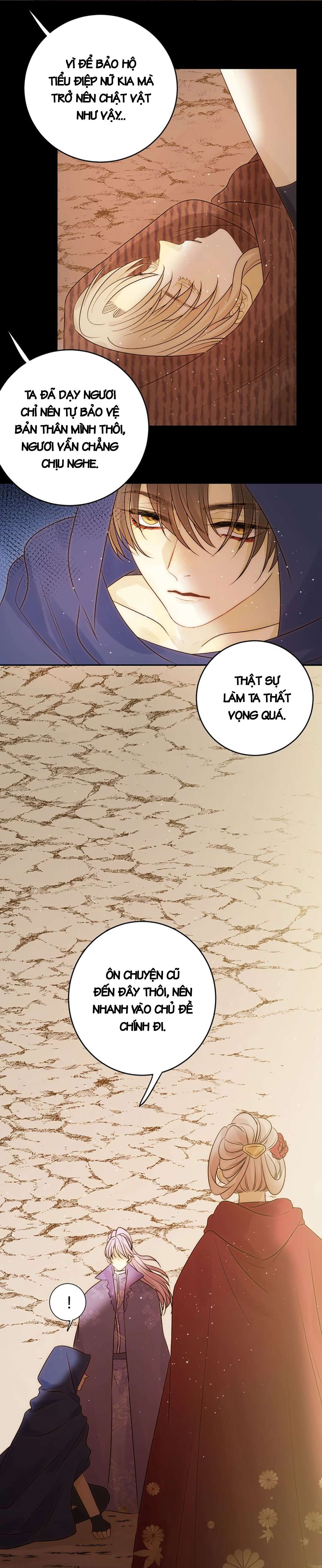 Thất Đại Kỳ Tích - Nước Mắt Bạo Quân Chap 34 - Trang 2