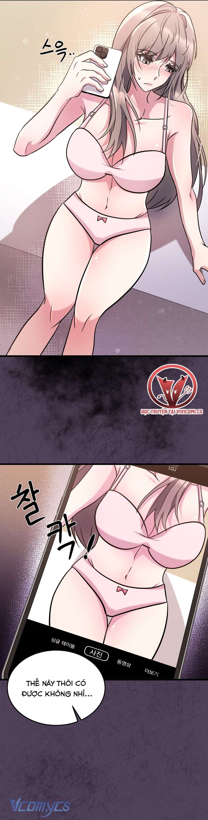 [18+] Mùa Đông Bất Tận Chap 1 - Trang 3