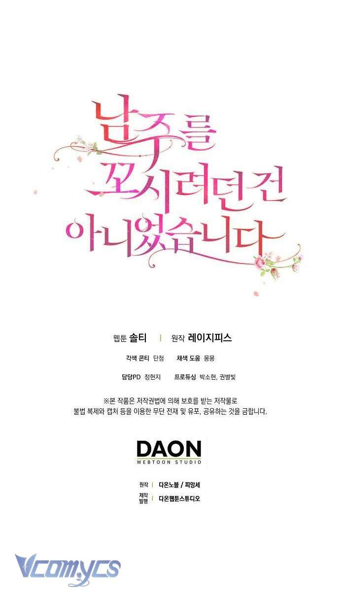 Tôi không cố tình quyến rũ nam chính Chap 51 - Trang 2