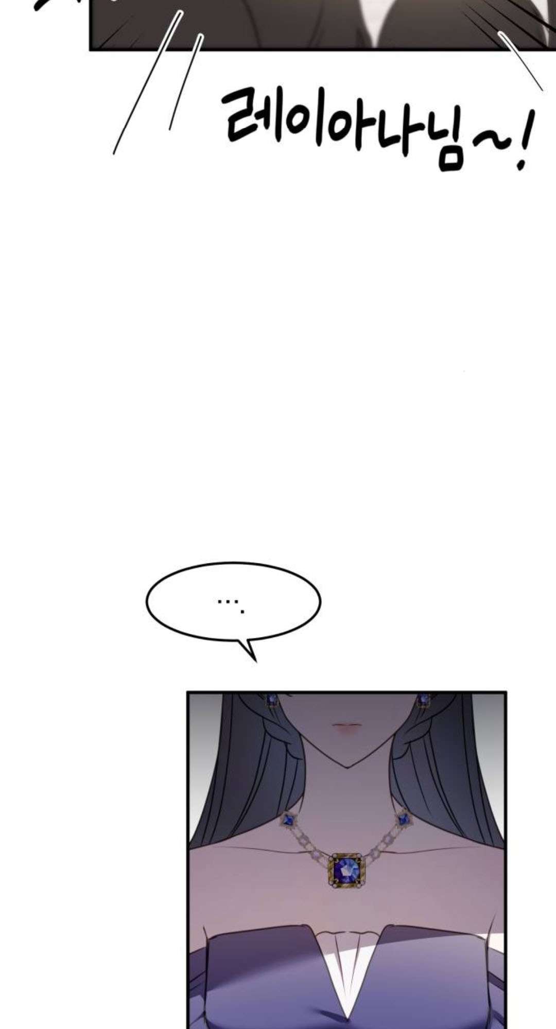 Ác Nữ Chỉ Muốn Sống Yên Bình Chapter 28 - Trang 4