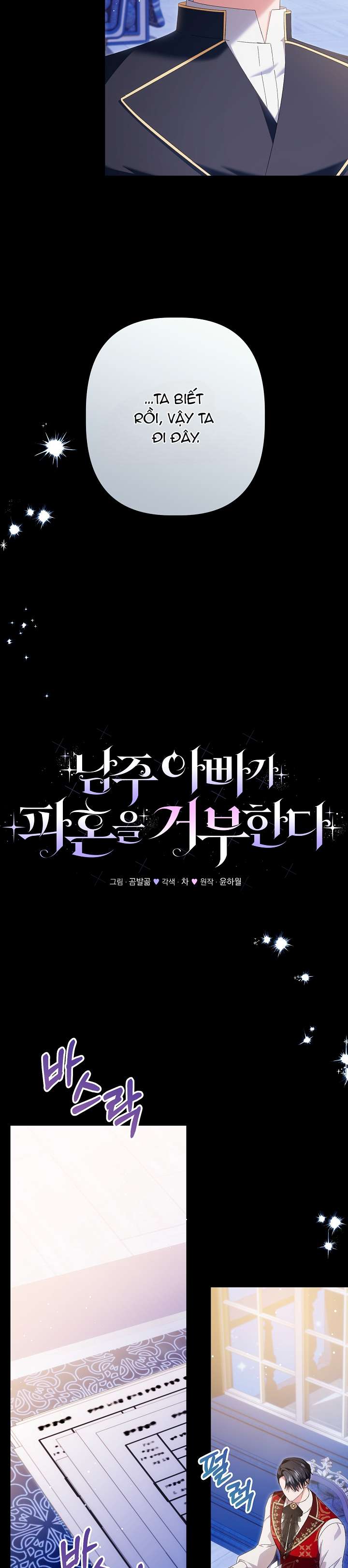 Cha Của Nam Chính Từ Chối Hủy Hôn Chapter 21 - Trang 4