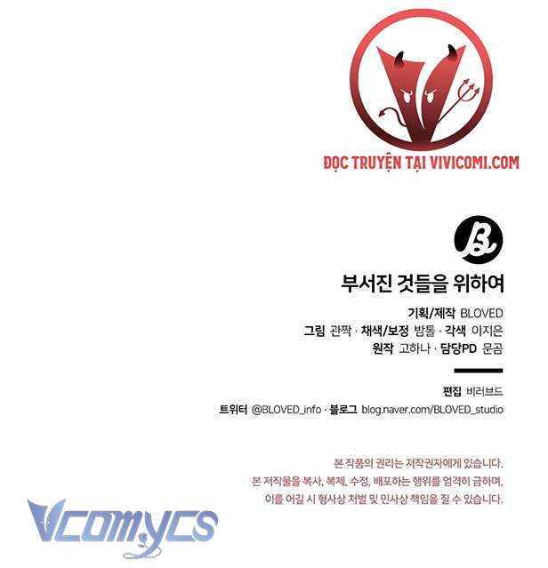 [18+] Vì Những Thứ Đã Tan Vỡ Chap 40 - Trang 3