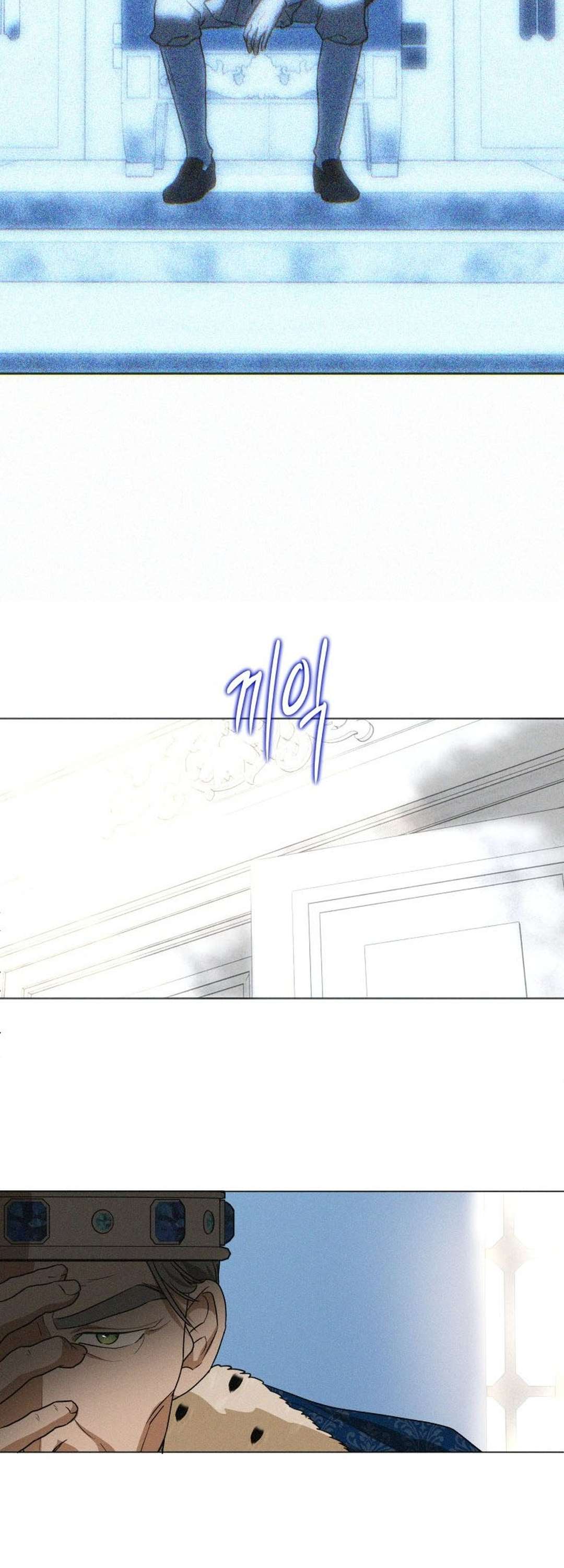 [ 18+ ] Lời Nguyền Tóc Đỏ Chap 13 - Trang 2