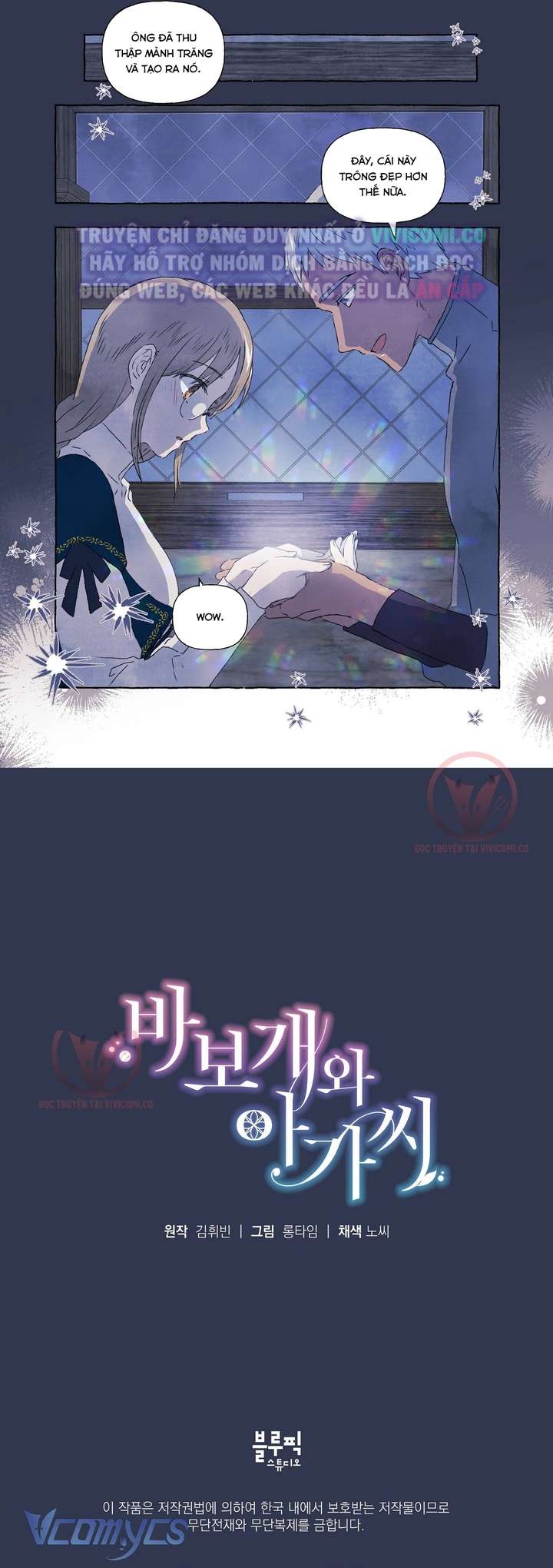 [18+] Chàng Sói Ngốc Và Nàng Thủ Thư Chapter 6 - Trang 3