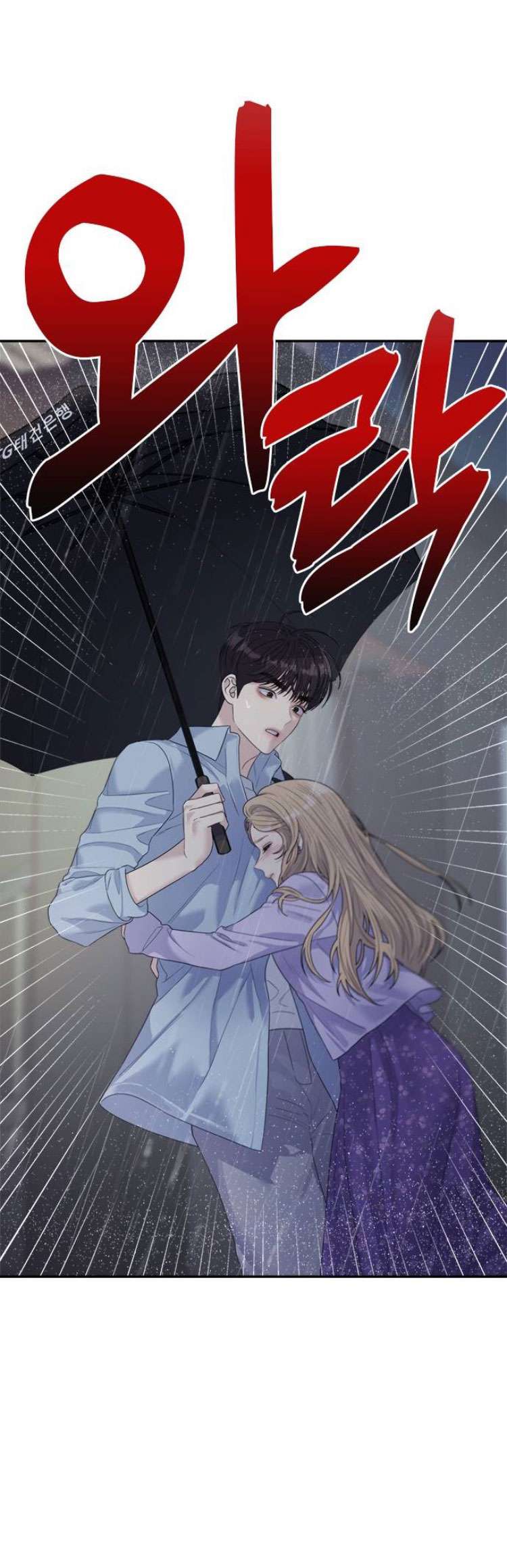 Couple Breaker Chapter 58 - Trang 4