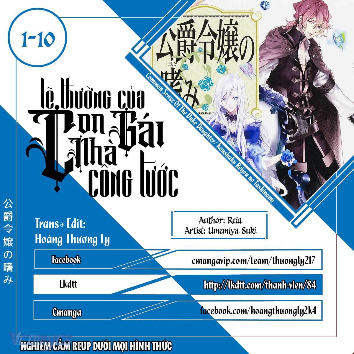 Lẽ Thường Của Con Gái Nhà Công Tước Chapter 10 - Next Chapter 11