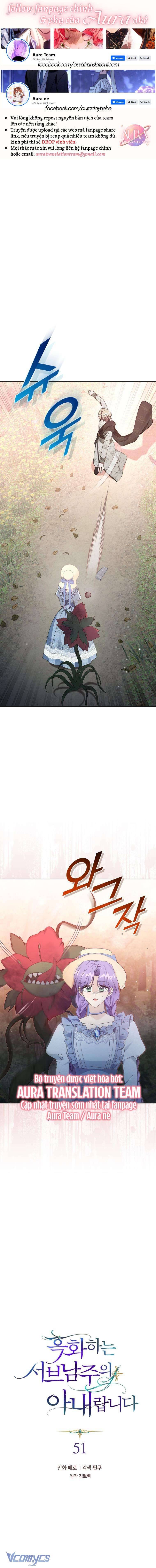 Tôi Là Vị Hôn Thê Của Nam Phụ Phản Diện Chapter 51 - Trang 4