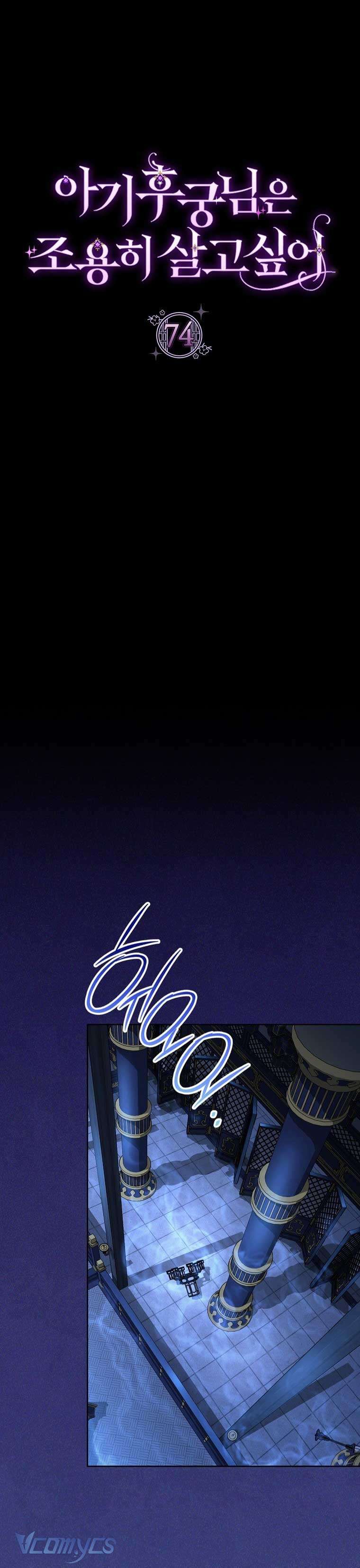 Tiểu Thiếp Chỉ Muốn Sống Yên Bình Chapter 74 - Trang 4