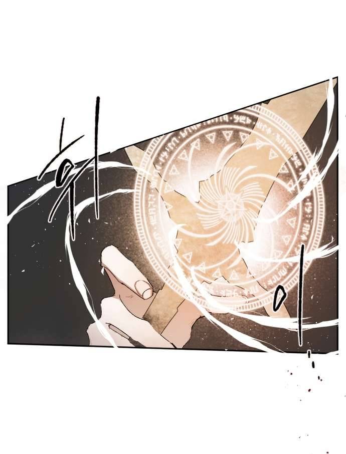 Lời Thú Nhận Của Chúa Tể Bóng Tối Chap 69 - Trang 4