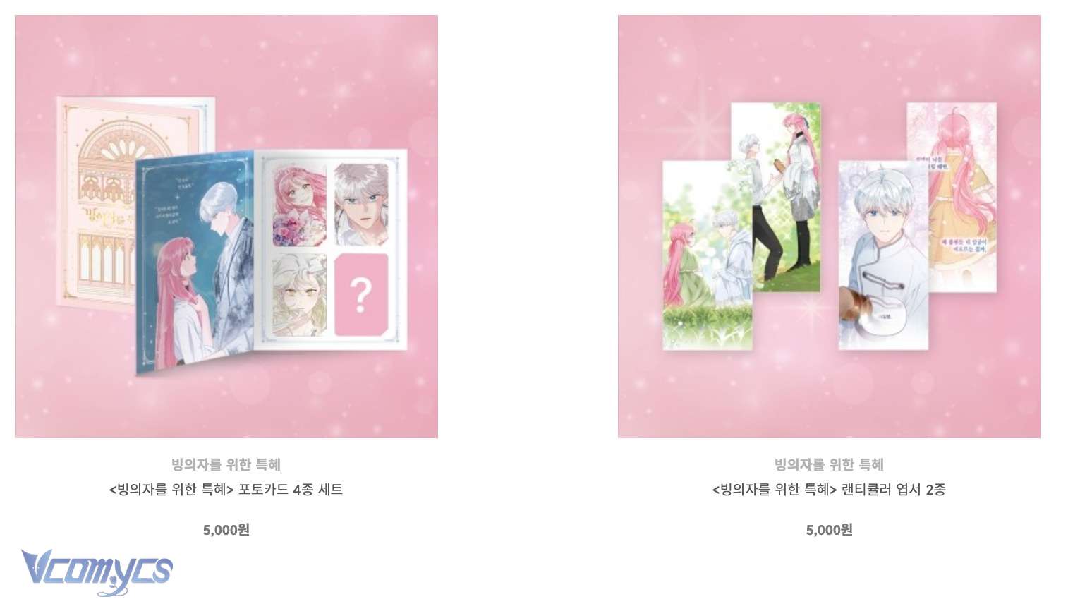 Sự Điều Trị Đặc Biệt Của Tinh Linh Chapter 82 - Next Chapter 83