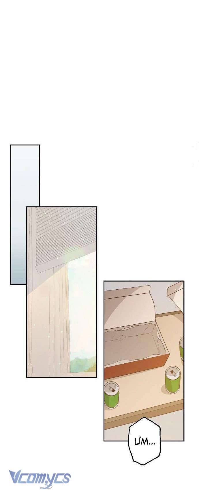 Onsaemiro Chapter 18 - Next Chapter 19