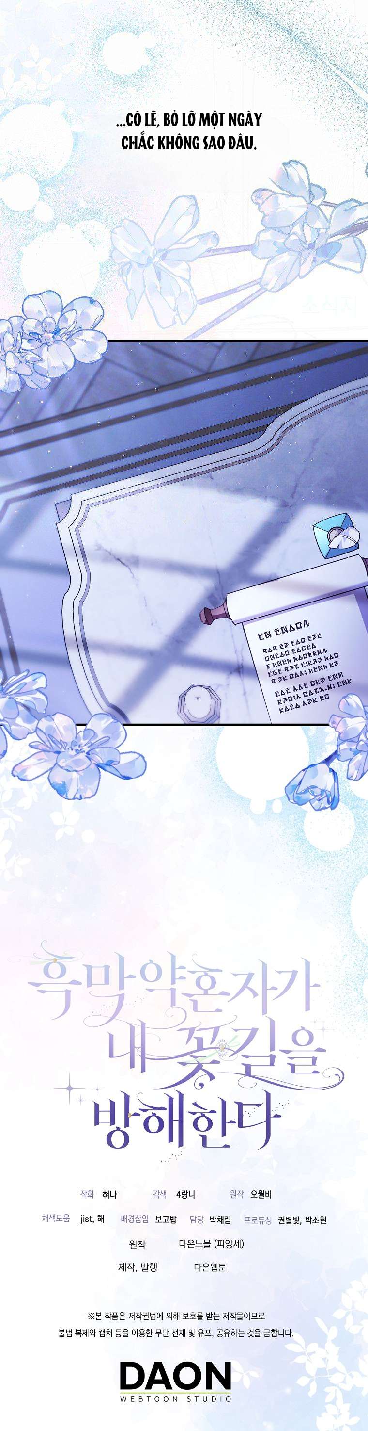 Vị Hôn Phu Phản Diện Cản Trở Con Đường Hoa Của Tôi Chap 6 - Trang 4