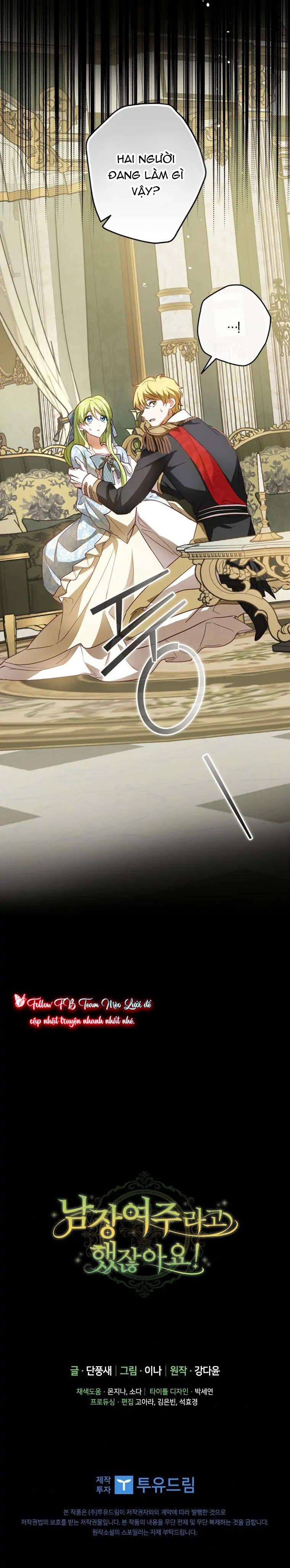 Tôi Đã Bảo Nữ Chính Đang Cải Trang Cơ Mà! Chap 17 - Trang 2