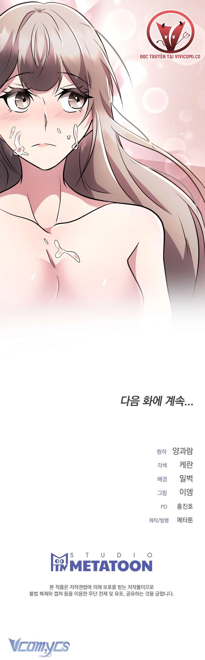 [18+] Mùa Đông Bất Tận Chap 8 - Trang 3