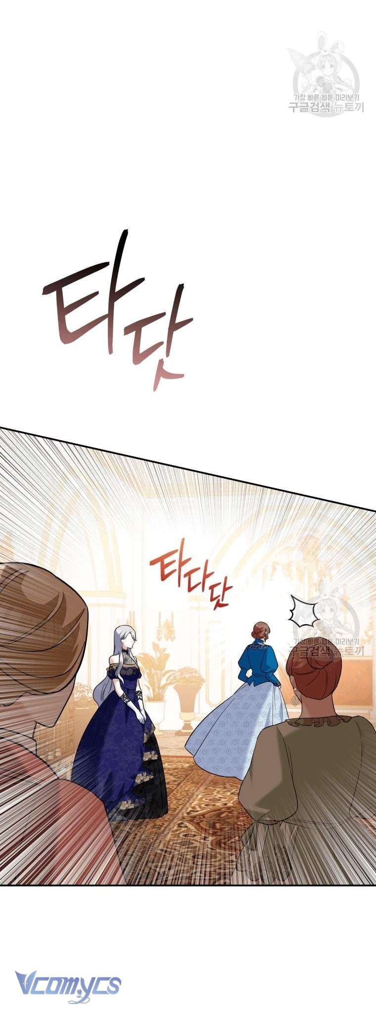 Kế Hoạch Trả Thù Chap 17 - Next Chap 18