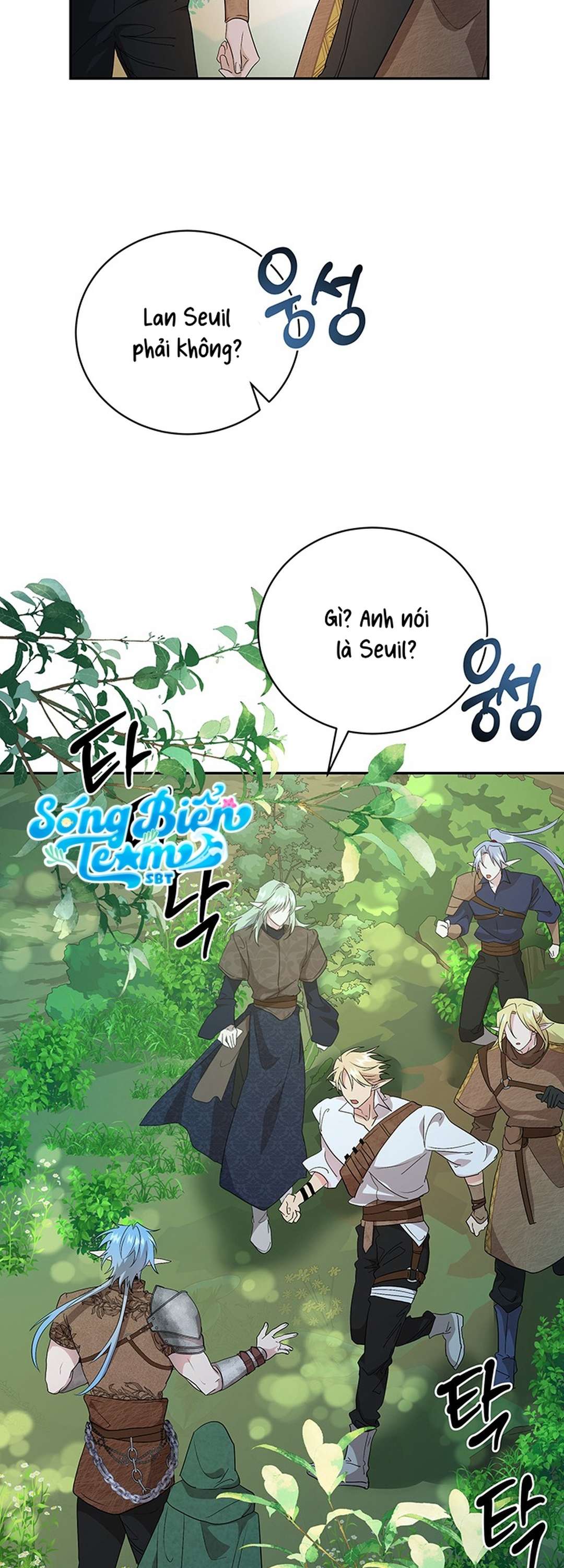 [ 18+ KHÔNG CHE ] Tại nơi ẩn mình cuối cùng của sắc xanh Chap 8 - Trang 2