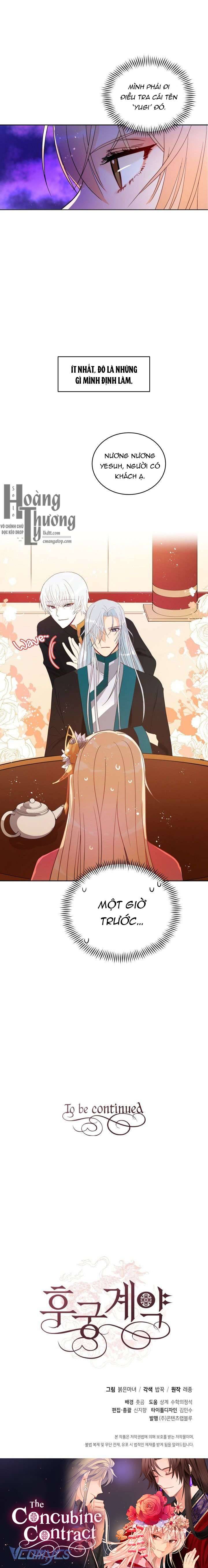 Ái Phi Khế Ước Chapter 16 - Trang 4