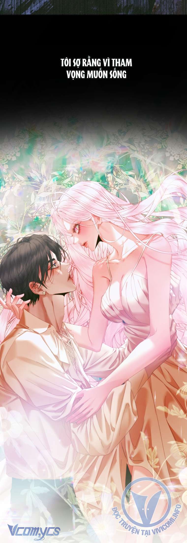 Siren: Trở Thành Gia Đình Của Nhân Vật Phản Diện Chapter 107 - Trang 3