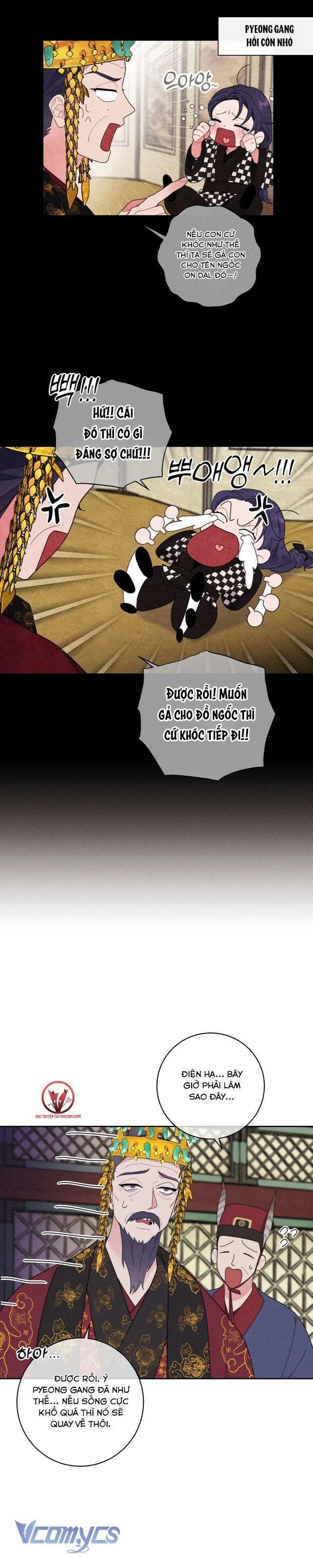 [18+] Hoàn Cảnh Của Tên Ngốc On Dal Chap 1 - Trang 2