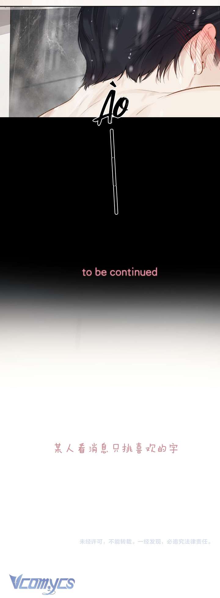 Trêu Nhầm Chap 35 - Trang 4