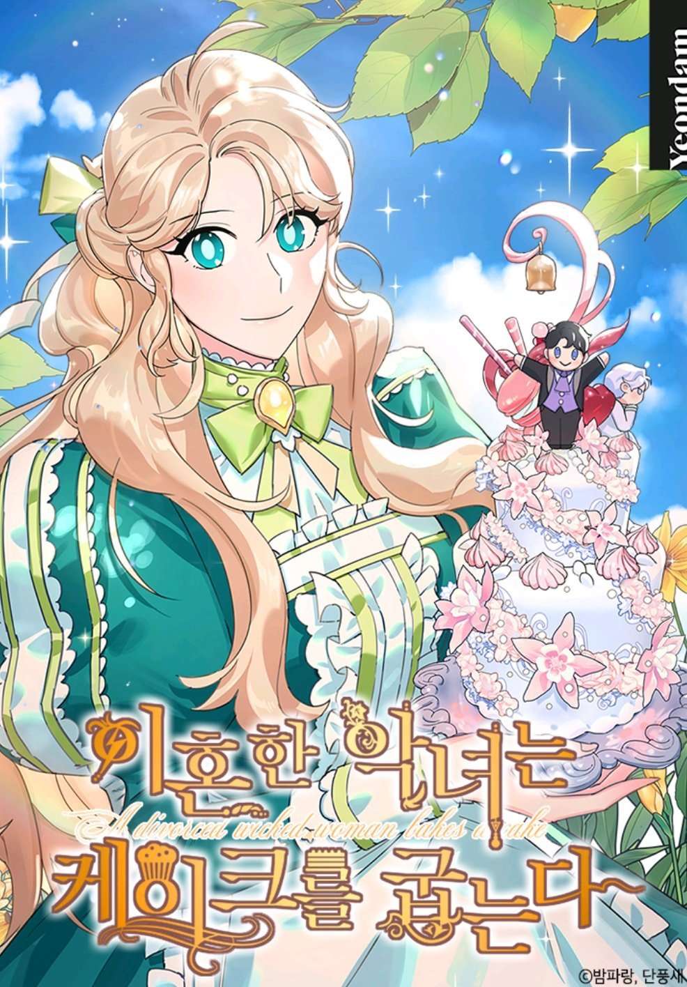 Ác Nữ Làm Bánh Sau Khi Ly Hôn Chapter 12 - Trang 4