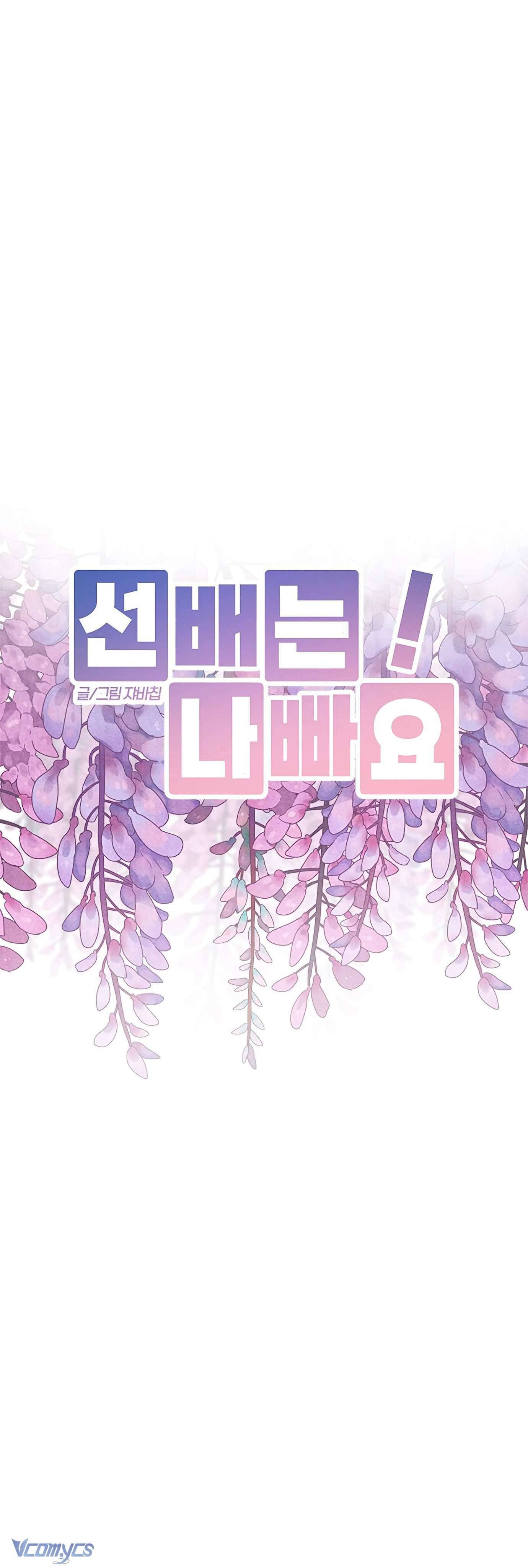 Đàn Anh Xấu Xa! Chap 43 - Trang 3