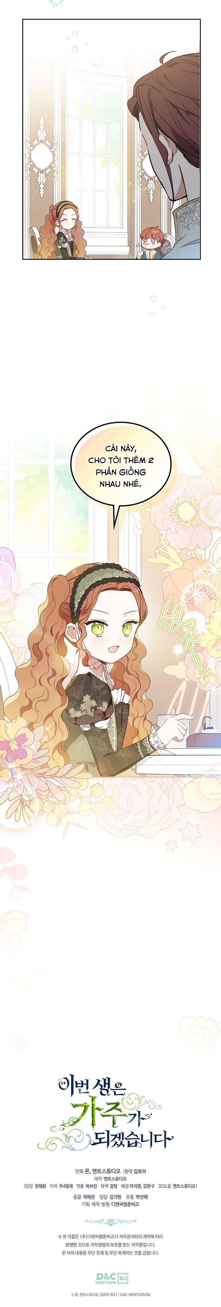 Kiếp Này Nhất Định Làm Gia Chủ Chap 94 - Trang 2