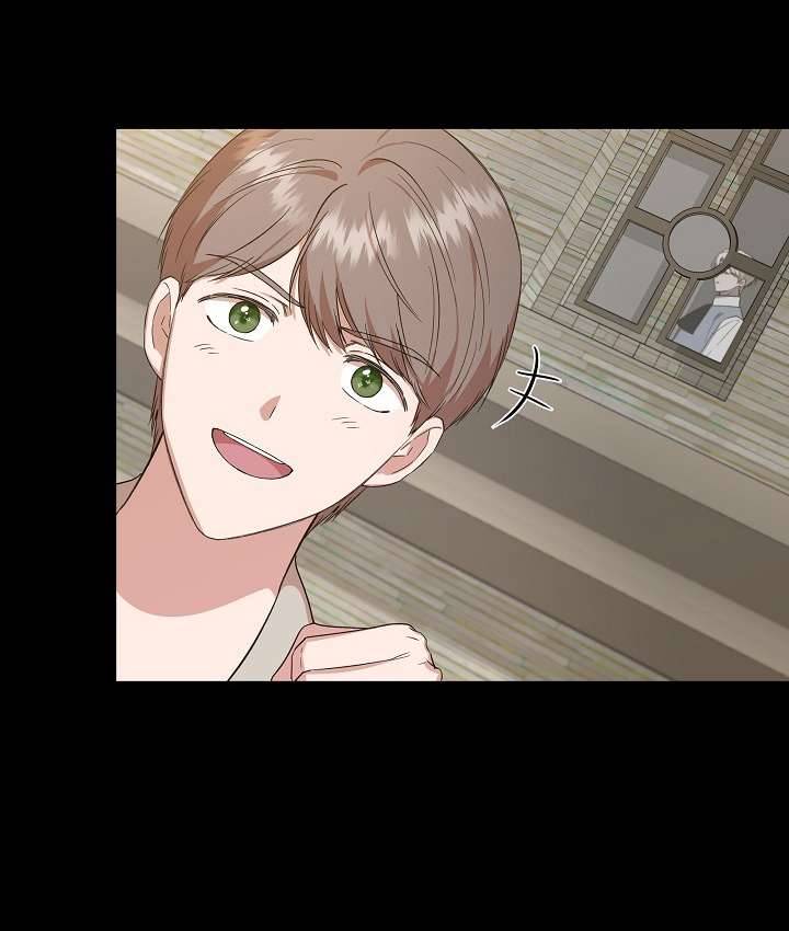 Tôi Không Phải Là Cinderella Chapter 74 - Trang 4