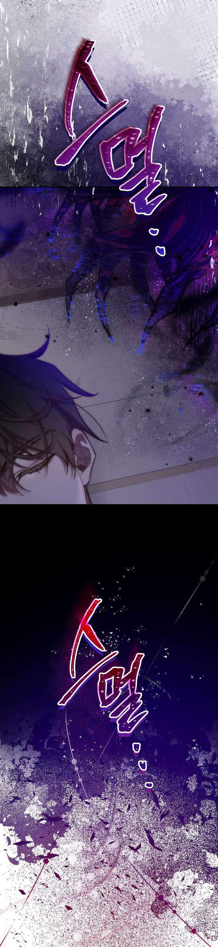 Khi Trái Tim Dẫn Lối Đôi Ta Chapter 20 - Trang 4