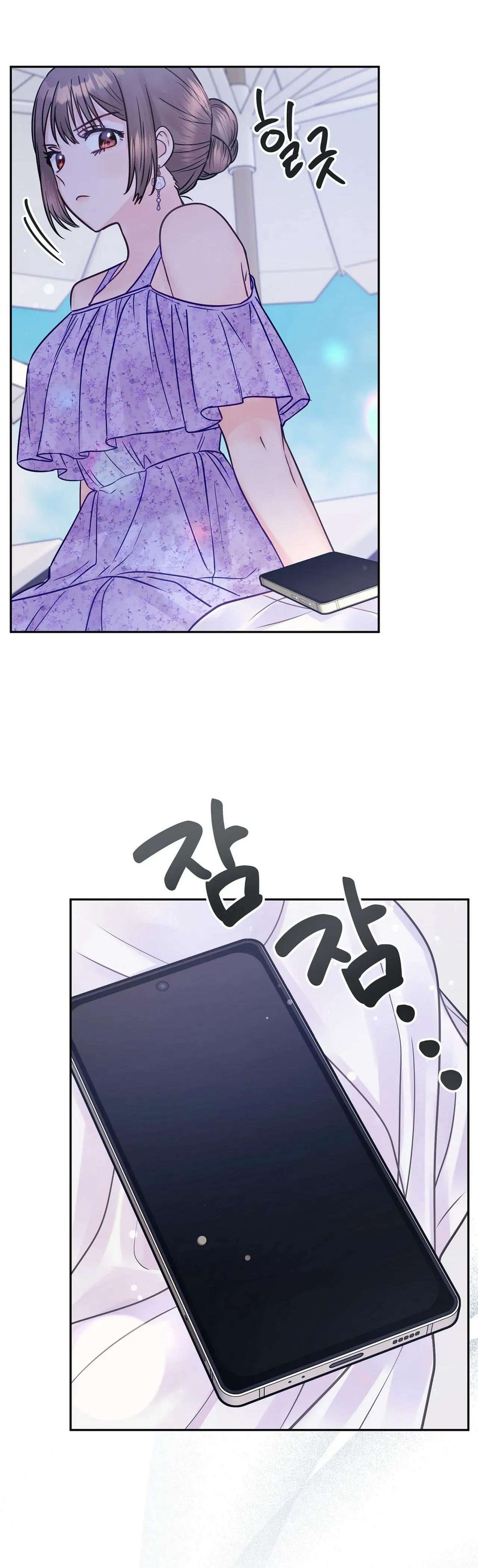 [ 18+ ] Người bạn nguy hiểm của anh trai Chap 21 - Trang 2