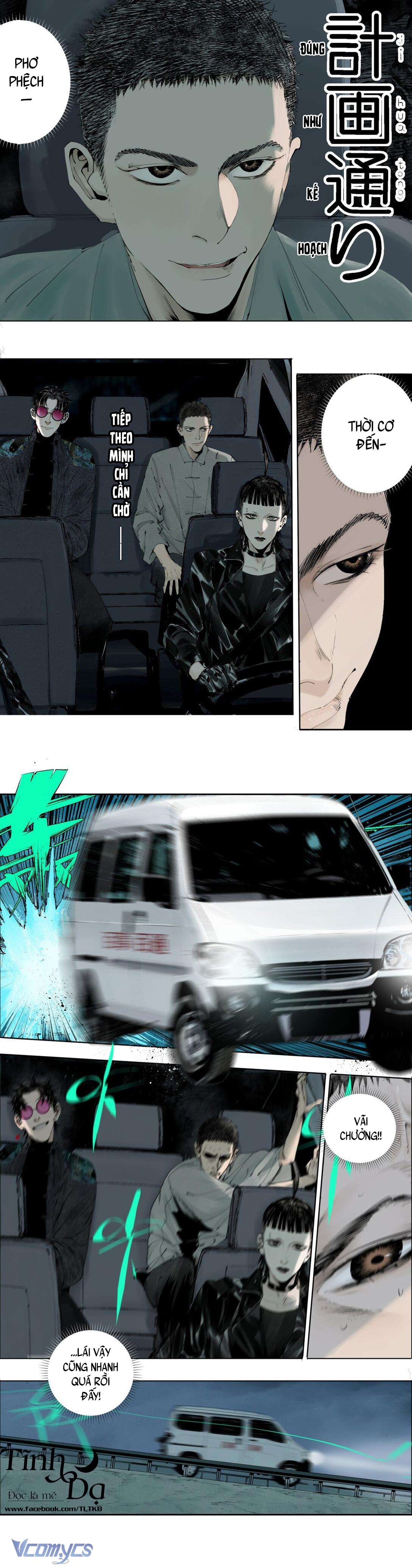 Sở Ô Chapter 4 - Next Chapter 5