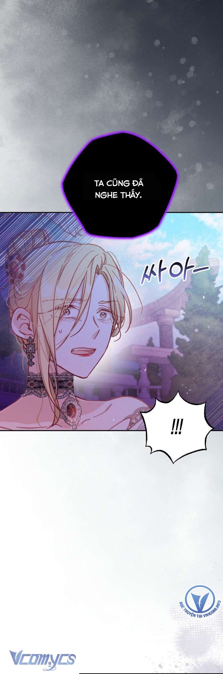 Không Có Chỗ Cho Kẻ Giả Mạo Chap 9 - Trang 2