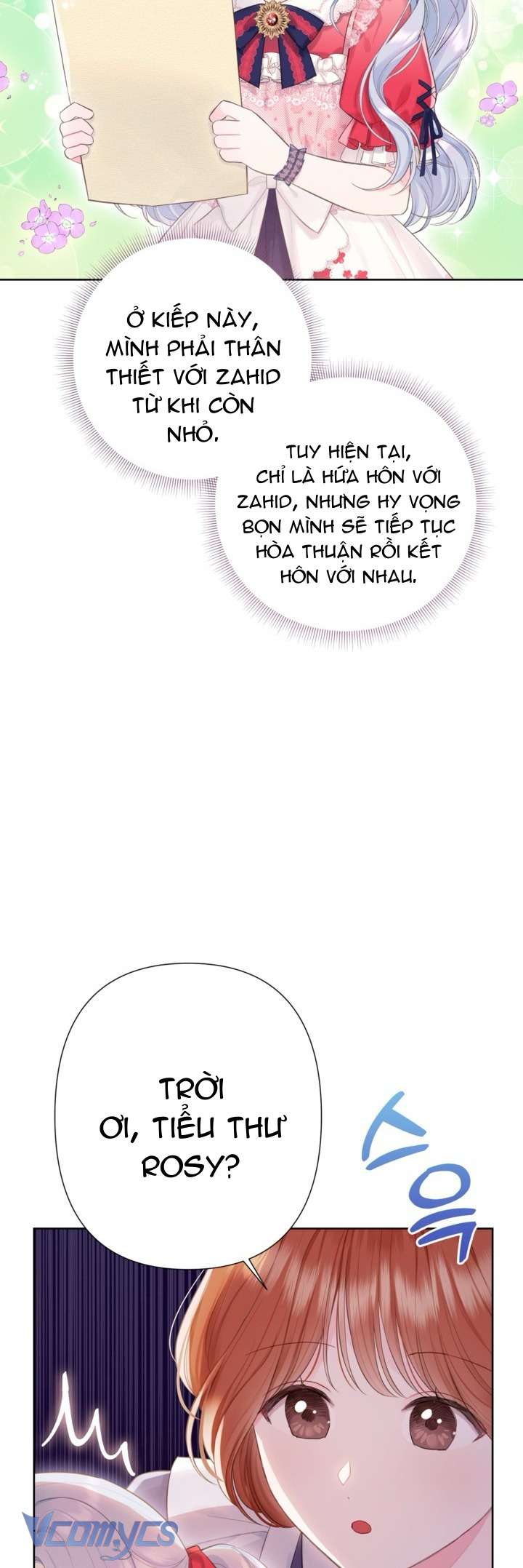 Người Anh Trai Mạnh Nhất Của Tôi Đã Mất Trí Nhớ Chap 8 - Trang 4