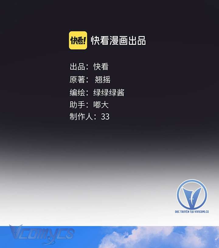 Trêu Nhầm Chap 43 - Next Chap 44