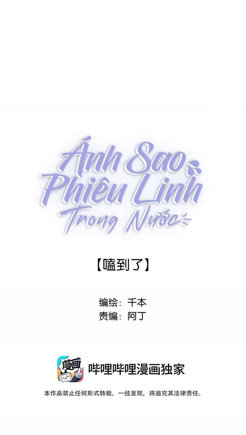 Ánh Sao Phiêu Linh Trong Nước Chapter 25 - Trang 4