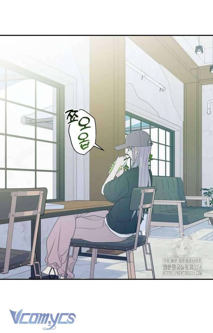 [18+] Cậu Ổn Đến Mức Nào Chap 6 - Trang 2