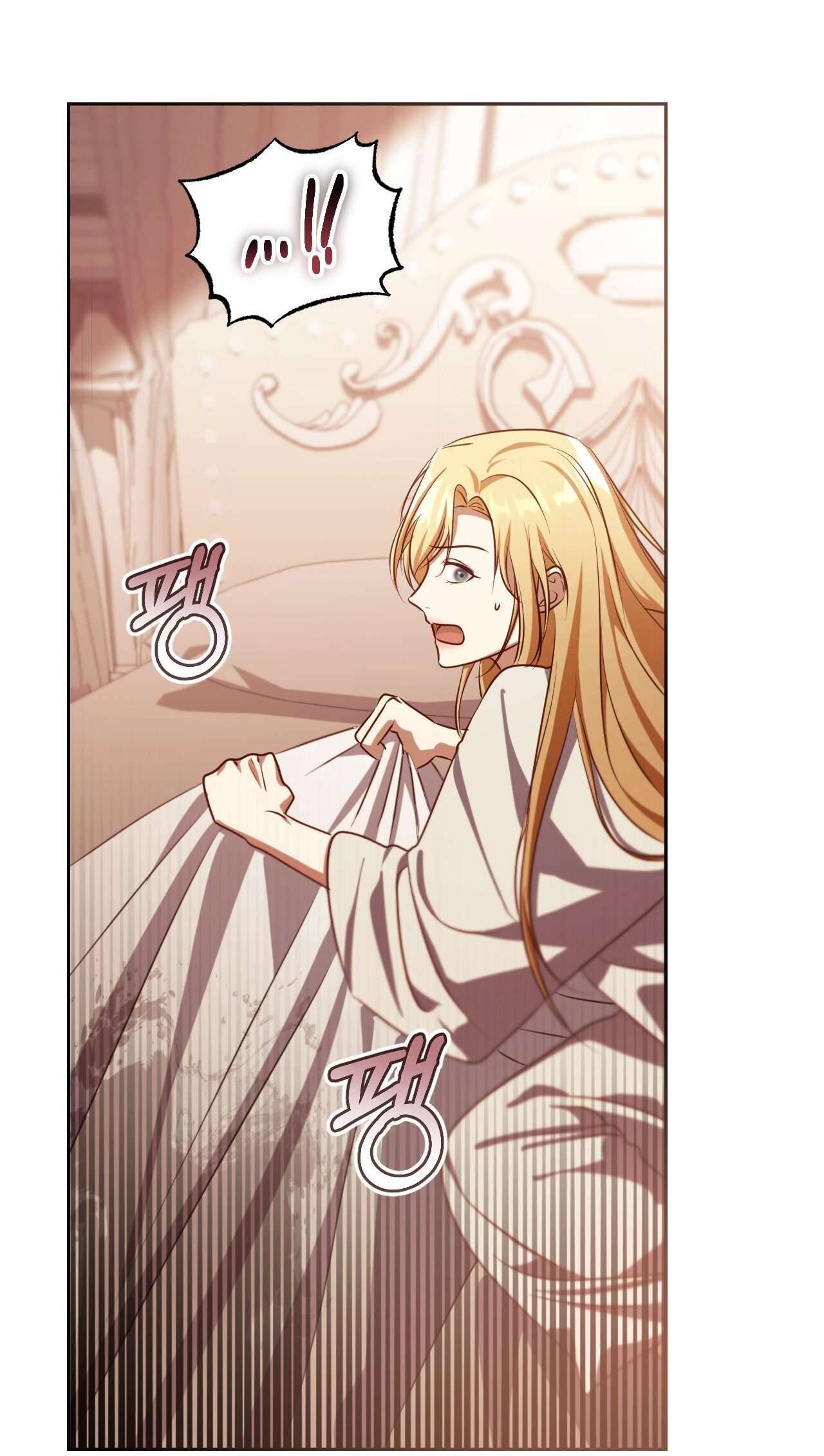 Thánh Nữ Giả Muốn Bỏ Trốn Chap 33 - Trang 4