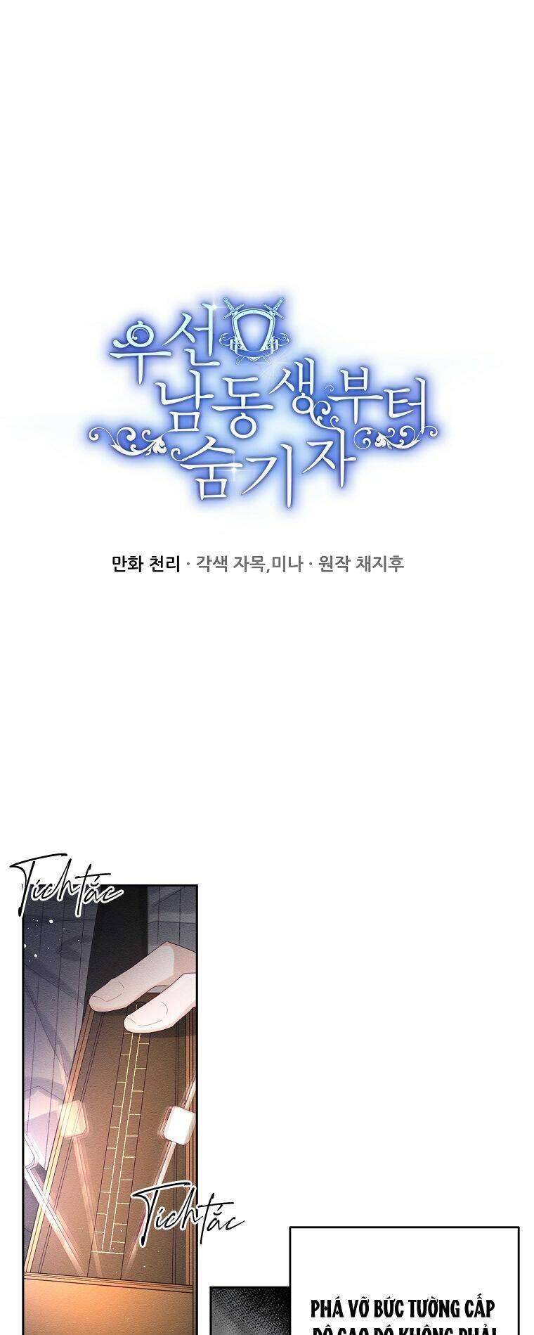 Trước Tiên Phải Giấu Em Trai Cái Đã! Chap 55 - Trang 2