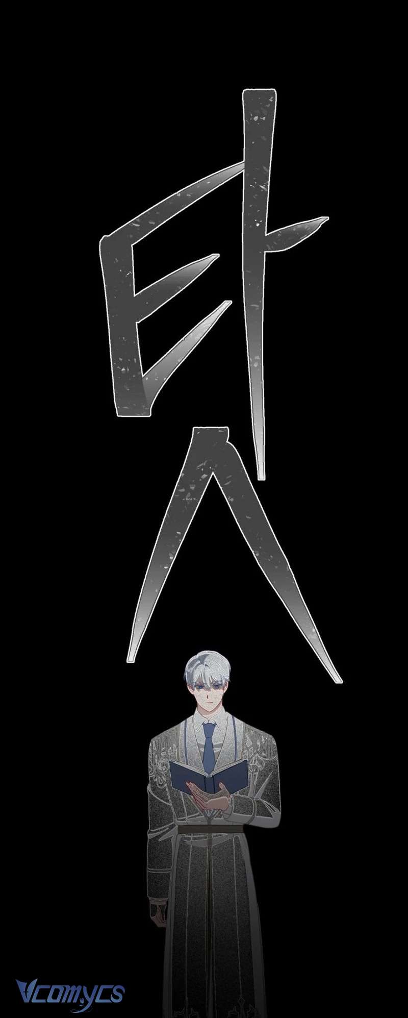 Sự Điều Trị Đặc Biệt Của Tinh Linh Chapter 98 - Next Chapter 99