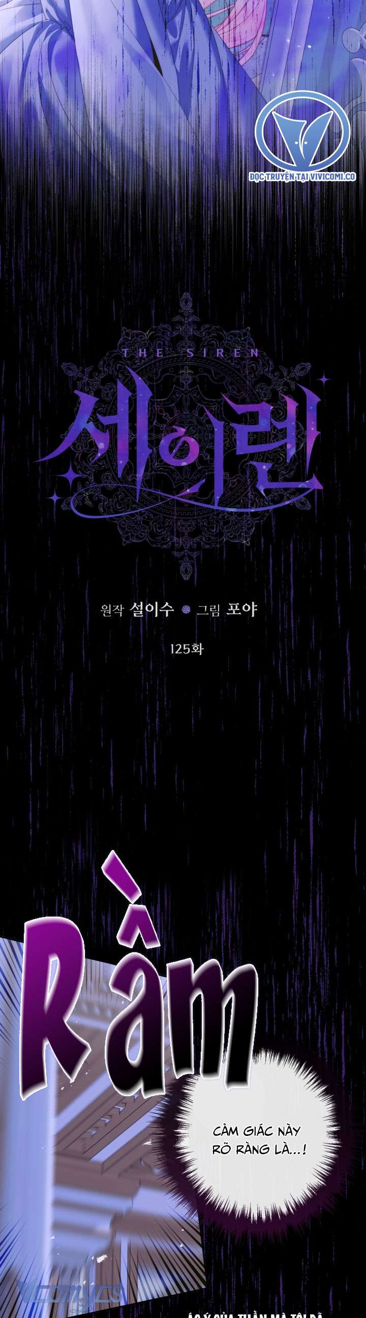 Siren: Trở Thành Gia Đình Của Nhân Vật Phản Diện Chapter 125 - Trang 3