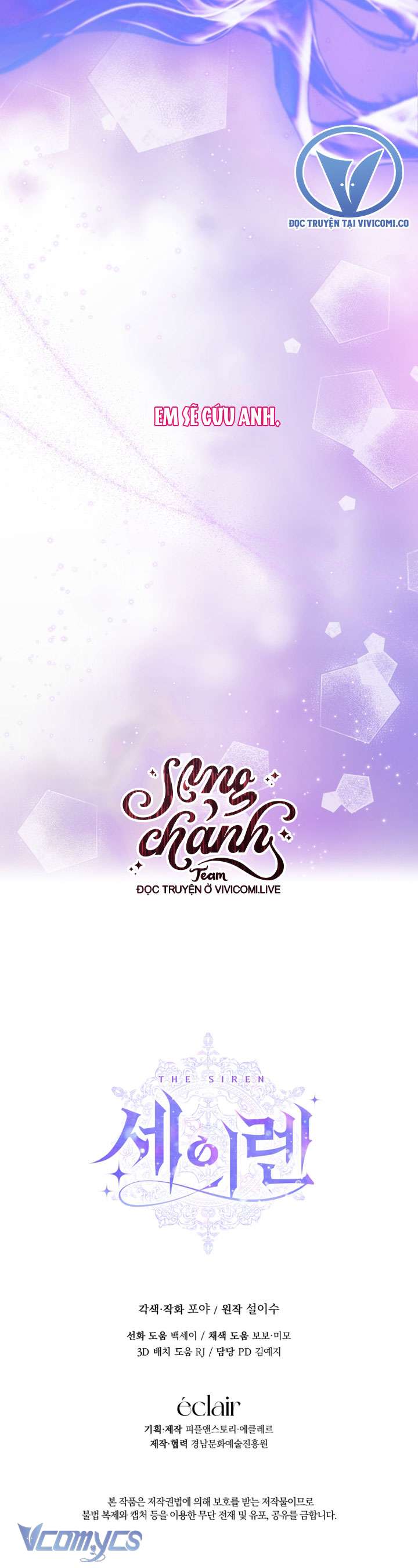 Siren: Trở Thành Gia Đình Của Nhân Vật Phản Diện Chapter 125 - Trang 3