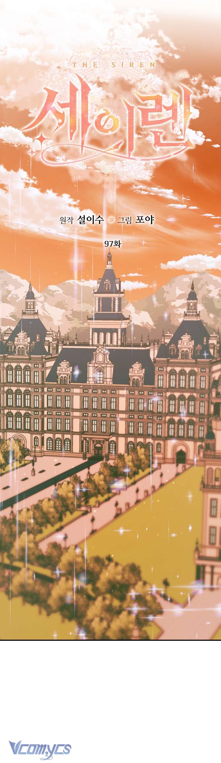 Siren: Trở Thành Gia Đình Của Nhân Vật Phản Diện Chapter 97 - Trang 3