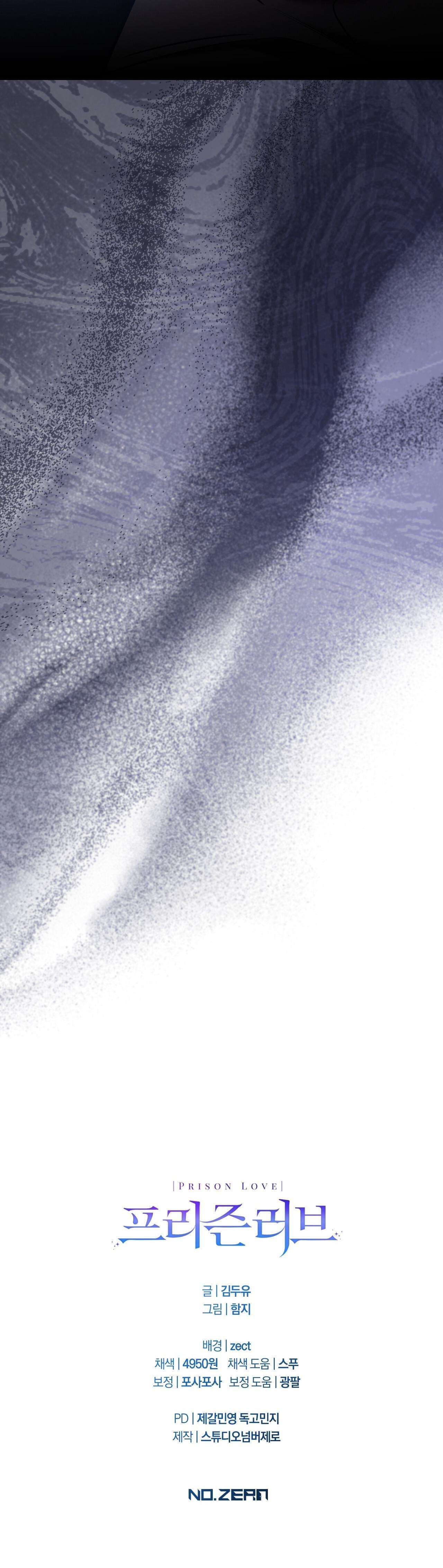 Ái Ngục Chap 27 - Next Chap 28