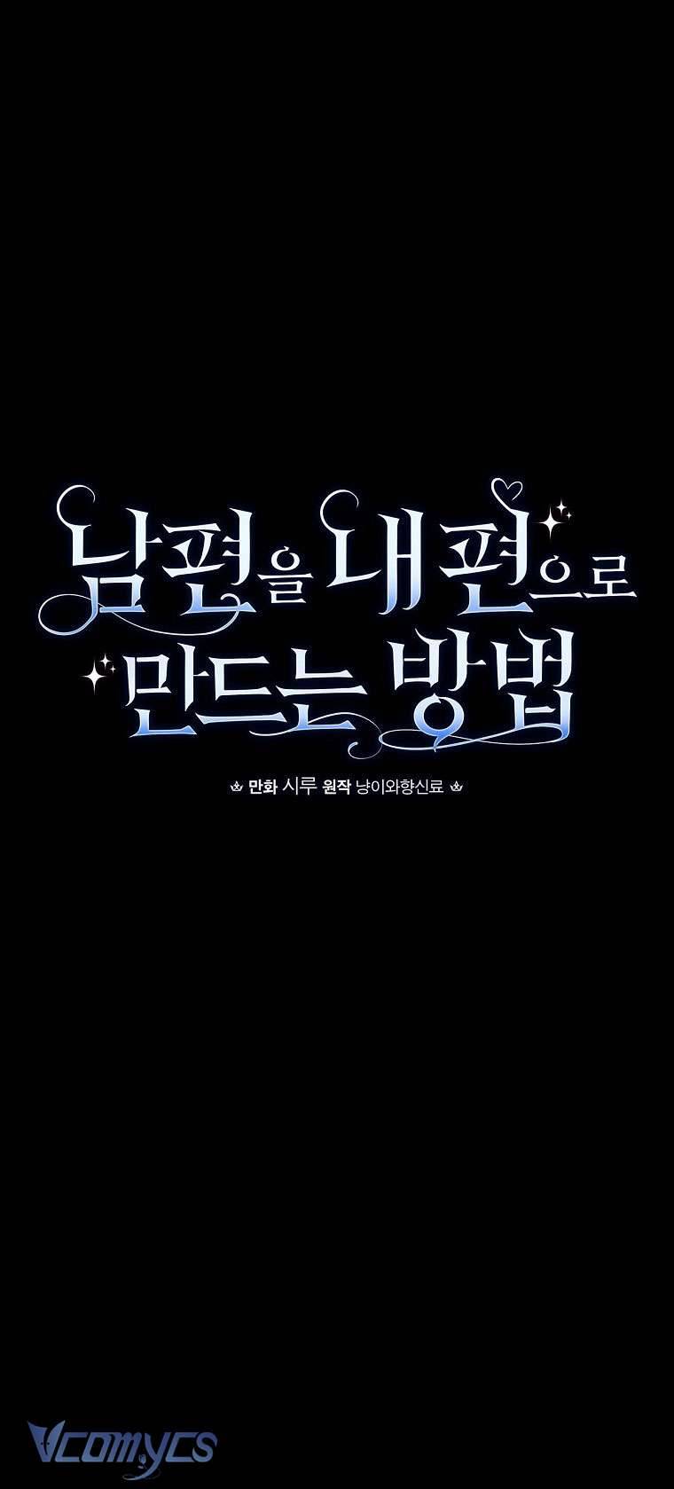 Phương Pháp Khiến Phu Quân Đứng Về Phía Tôi Chapter 79 - Trang 4