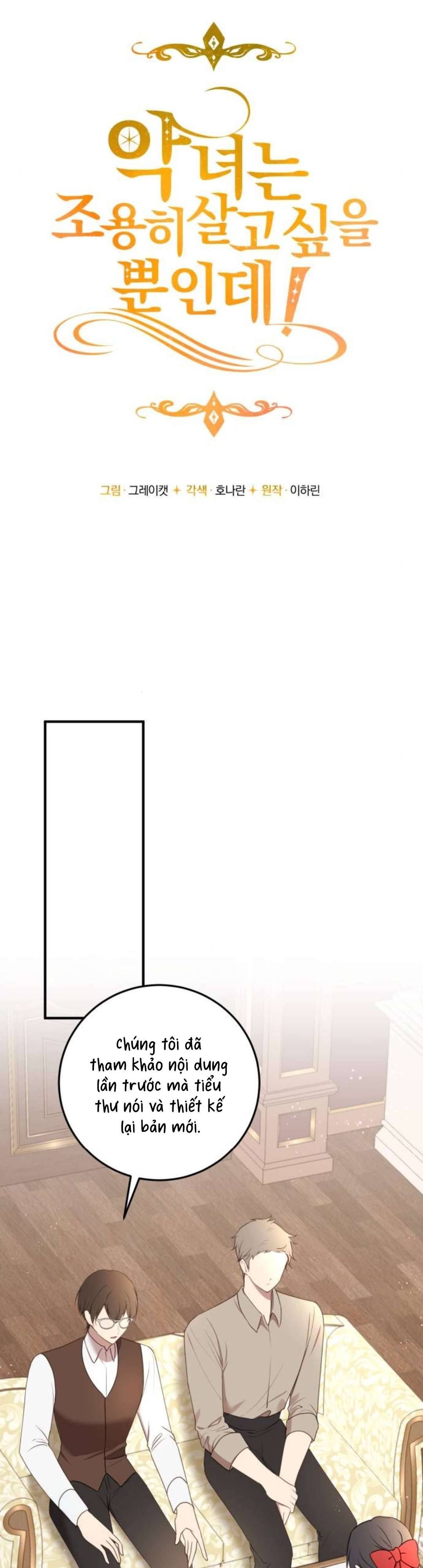 Ác Nữ Chỉ Muốn Sống Yên Bình Chapter 25 - Next Chapter 26