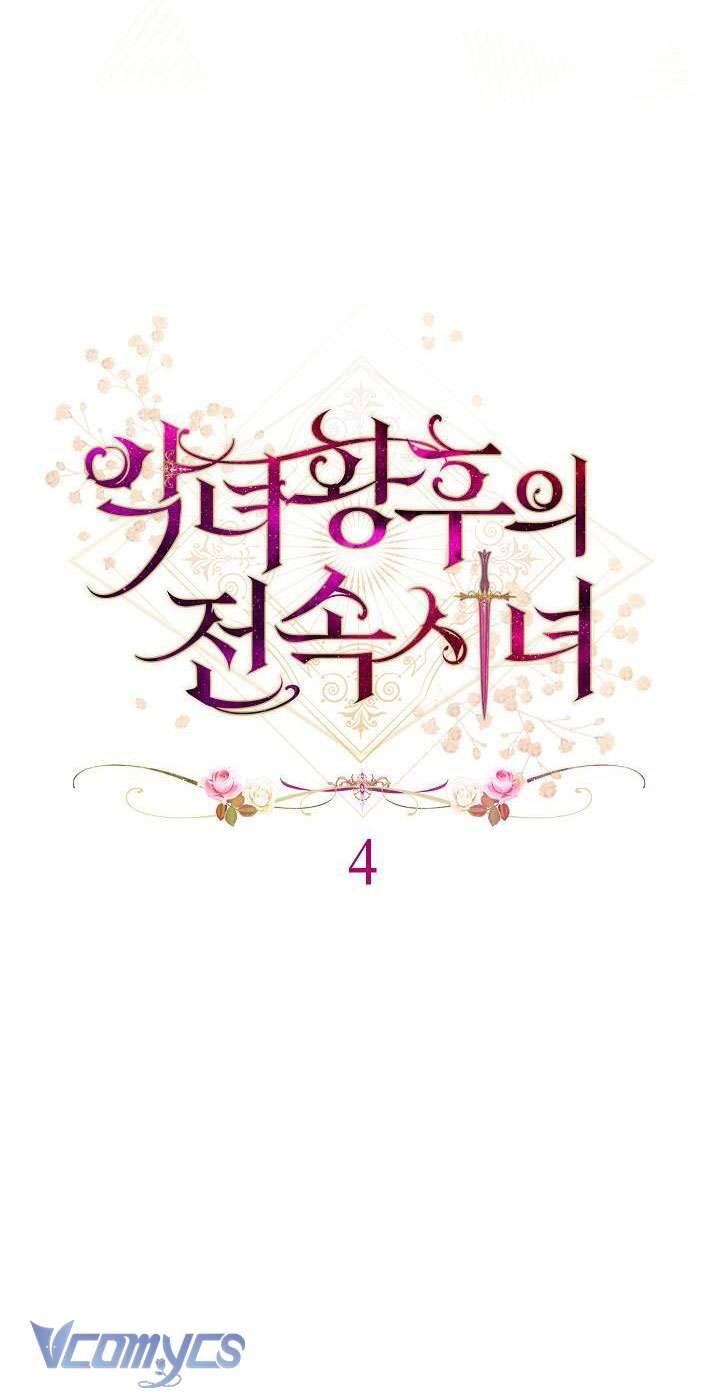 Hầu Gái Độc Quyền Của Hoàng Hậu Phản Diện Chapter 4 - Trang 4